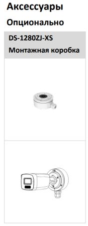 Уличная HD-TVI видеокамера HiWatch DS-T220A (6 мм) с технологией AoC и двумя подсветками до 40 м