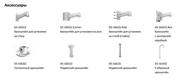 Уличная скоростная поворотная HD-TVI видеокамера 2Мп HikVision DS-2AE7232TI-A(D)