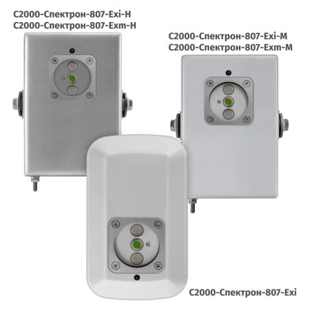 Извещатель пожарный Болид С2000-Спектрон-807-Exm пламени, взрывозащищенный, адресный, многодиапазонный 3-ИК