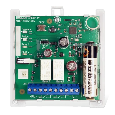 Модуль релейный С2000Р-РМ радиоканальный