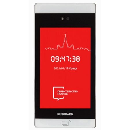 Терминал распознавания лиц RusGuard R20-Face (8W) SE с кастомизацией