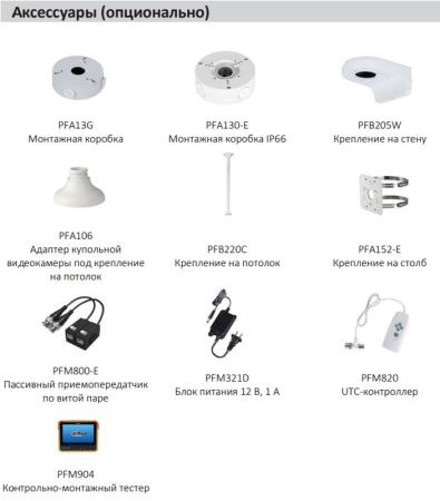 Уличная HD-CVI видеокамера Full-Color 2Мп Dahua DH-HAC-HDW1239TLQP-A-LED-0280B-S2