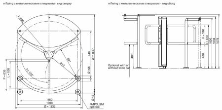 Роторный турникет Magnetic mTwing FMTW_MU для металлических створок (без створок)