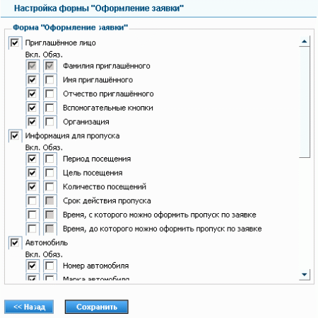 Программный продукт VisitorControl v.7 (на 500 пользователей), аппаратный ключ защиты USB Программный продукт VisitorControl v.7 (на 500 пользователей), аппаратный ключ защиты USB