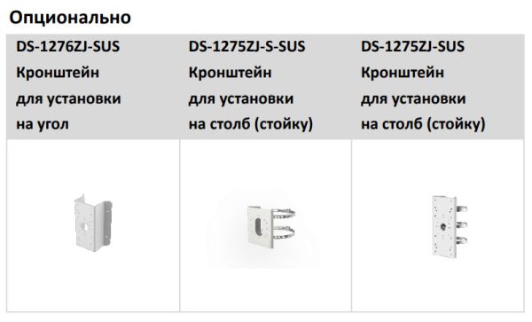 Антивандальная IP-видеокамера 4Мп HikVision DS-2CD3647G2T-LZS(C) (2.8-12 мм) с моторизированным вариофокальным объективом и технологией ColorVu