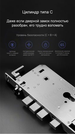 Электронный биометрический замок Moorgen T5+, 7-ми ригельный, кристаллы Сваровски, видеоглазок, Face-ID, Wi-Fi Электронный биометрический замок Moorgen T5+, 7-ми ригельный, кристаллы Сваровски, видеоглазок, Face-ID, Wi-Fi
