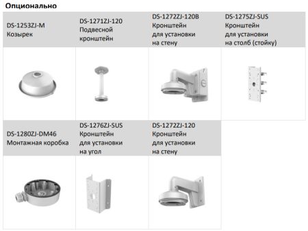Антивандальная IP-камера 4Мп ColorVu HiWatch IPC-D042C-G2/SU (2.8 мм) с микрофоном