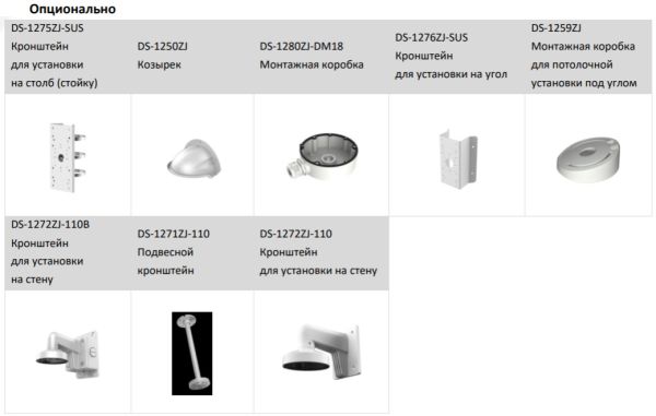 Антивандальная IP-камера 8Мп HiWatch IPC-D082-G2/S (4 мм)