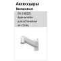 Уличная скоростная поворотная PTZ IP-видеокамера 4Мп HikVision DS-2DE5425IW-AE(T5) с DarkFighter Уличная скоростная поворотная PTZ IP-видеокамера 4Мп HikVision DS-2DE5425IW-AE(T5) с DarkFighter