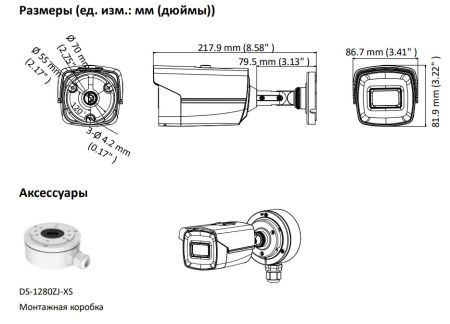 Уличная HD-TVI видеокамера 8Мп HikVision DS-2CE16U7T-IT3F (3.6 мм) с EXIR-подсветкой до 60 м Уличная HD-TVI видеокамера 8Мп HikVision DS-2CE16U7T-IT3F (3.6 мм) с EXIR-подсветкой до 60 м