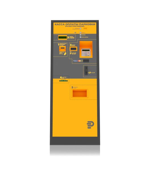 Автоматическая касса паркомат АП-ПРО 03 Оптима