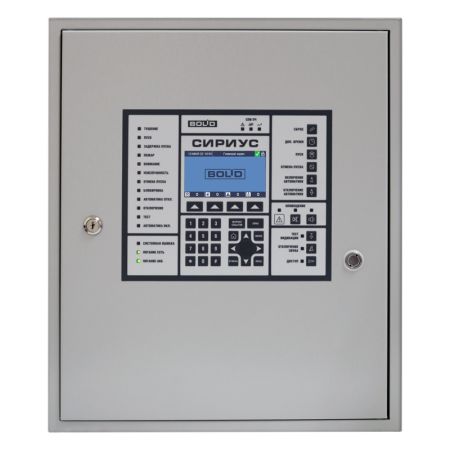 Прибор Болид ППКУ Сириус приемно-контрольный и управления пожарный
