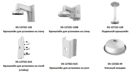 Антивандальная IP-камера 4Мп HikVision DS-2CD2143G0-IU (4 мм) с микрофоном