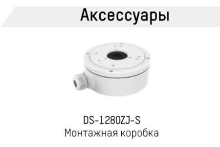 Уличная IP-видеокамера 2 Мп HikVision DS-2CD2T25FWD-I8 (4 мм) Уличная IP-видеокамера 2 Мп HikVision DS-2CD2T25FWD-I8 (4 мм)