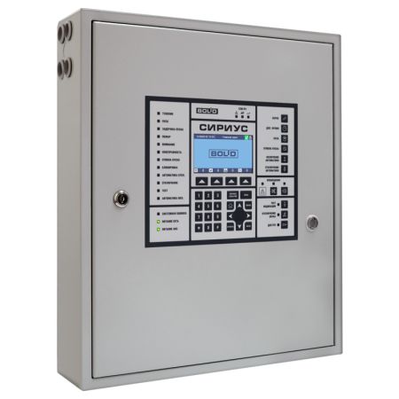 Прибор Болид ППКУ Сириус приемно-контрольный и управления пожарный