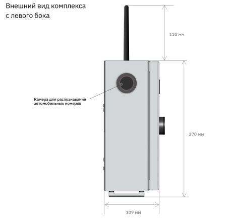 Программно-аппаратный комплекс Entercam Умный шлагбаум со встроенными камерами