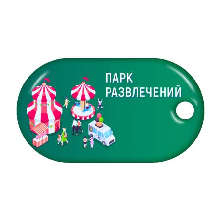 Бесконтактный RFID-брелок SMARTTAG Mifare 4k