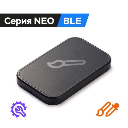 Считыватель бесконтактных карт ESMART® Reader BLE серии NEO (ER1602)
