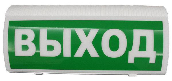 Оповещатель пожарный световой адресный радиоканальный с сиреной ВОСХОД-РС1 12В