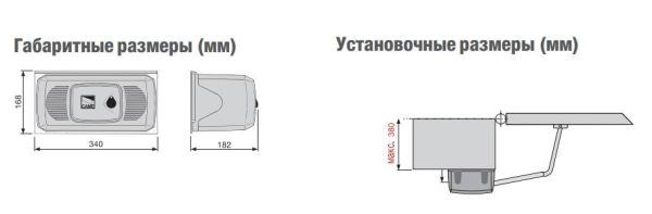 Рычажный самоблокирующийся привод Came Ferni F1024