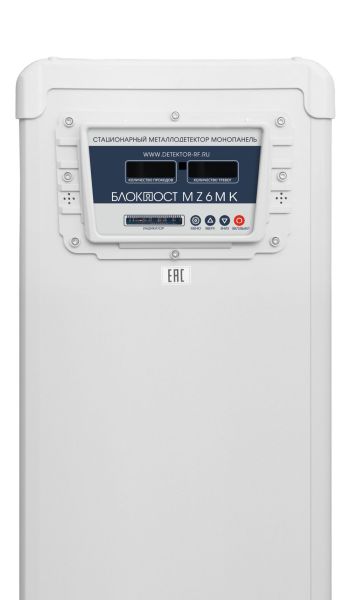 Монопанель Блокпост MZ 6 MK