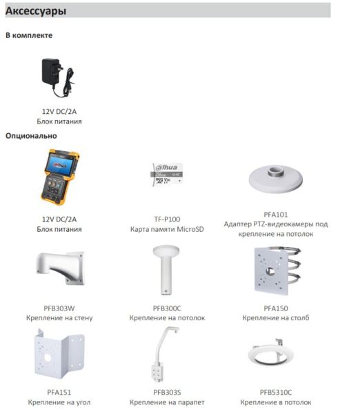 PTZ IP-видеокамера 2Мп Dahua DH-SD4A216DB-HNY с 16× оптическим увеличением