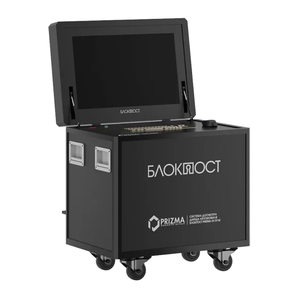 Портативная система PRIZMA 01 M сканирования днища автомобиля
