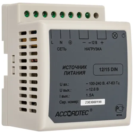 Источник стабилизированного питания AccordTec AT-12/15 DIN