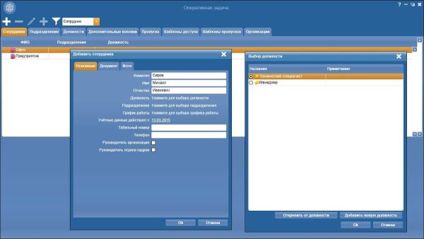 Сервер Strazh A.C. Tech