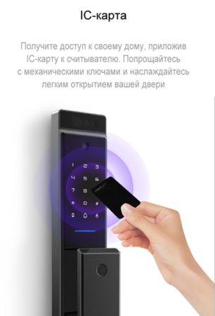 Электронный биометрический замок Moorgen X5+, без врезной части, видеоглазок, Face-ID, Wi-Fi Электронный биометрический замок Moorgen X5+, без врезной части, видеоглазок, Face-ID, Wi-Fi
