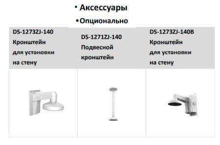 Уличная IP-камера ColorVu 8Мп Hikvision DS-2CD2387G2H-LIU (2.8 мм) с AcuSense и EXIR/LED подсветкой