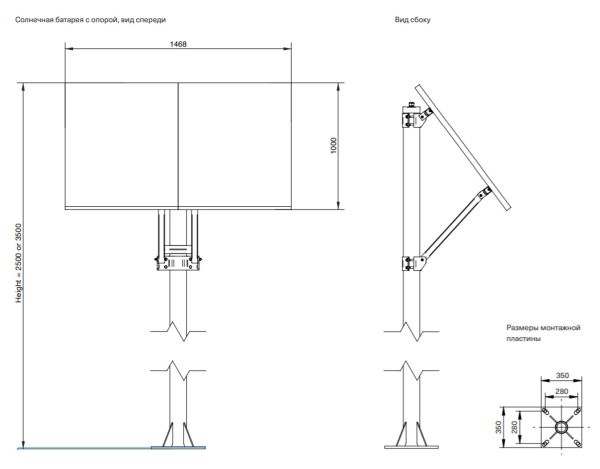 Шлагбаум автоматический Magnetic Access Pro-H Solar, 4 сек., на солнечных батареях, со стрелой 3.5 м