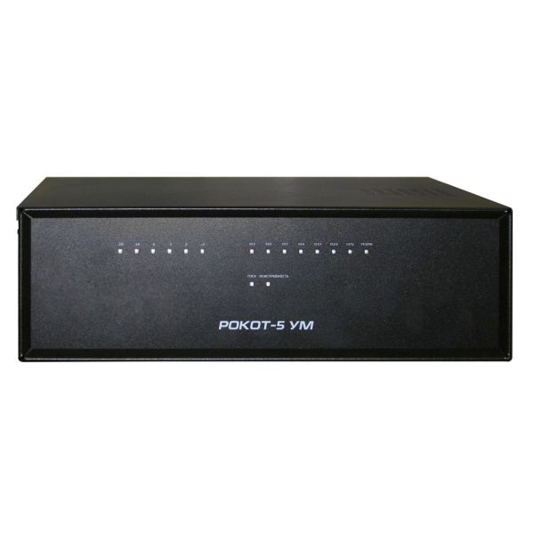 Усилитель мощности Рокот-5 УМ-30 системы речевого пожарного оповещения