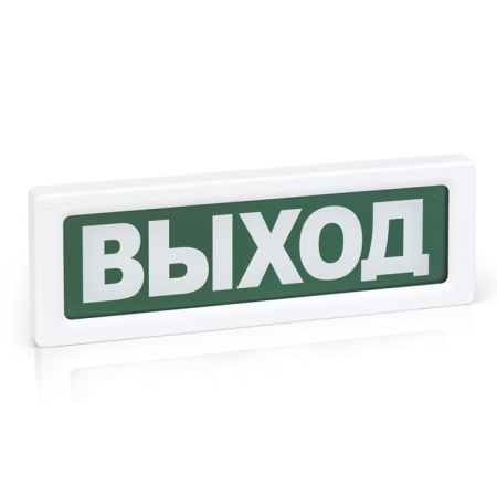 Оповещатель Рубеж ОПОП 1-8 12В охранно-пожарный световой