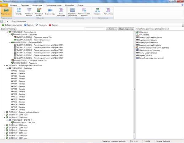 Лицензия на 1 дополнительный контроллер Gate или Gate-IP в ПО СКУД Eselta-Gate