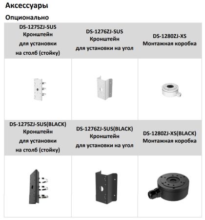 Уличная IP-камера ColorVu 8Мп Hikvision DS-2CD2087G2H-LIU (2.8 мм) с AcuSense и LED-подсветкой до 40м