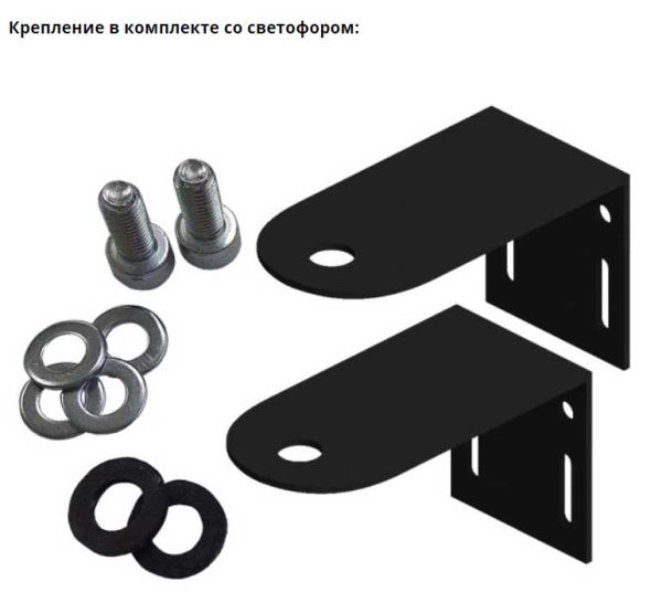 Светодиодный двухсекционный светофор Инфопаркинг ИС-3/2Q6/24 MATRIX 200мм (ИС-3/24 MATRIX)