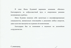 Ценные бумаги