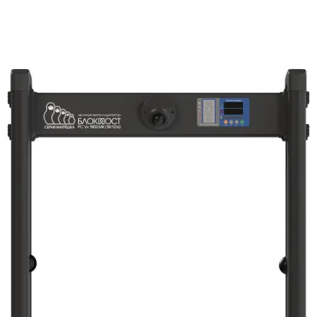 Арочный металлодетектор Блокпост PC Vx 1800 (18/12/6), IP65, с видеонаблюдением Арочный металлодетектор Блокпост PC Vx 1800 (18/12/6), IP65, с видеонаблюдением
