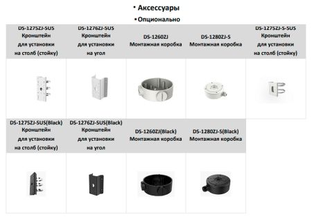 Уличная IP-камера ColorVu 8Мп Hikvision DS-2CD2T87G2H-LI (4 мм) с гибридной подсветкой до 60 м