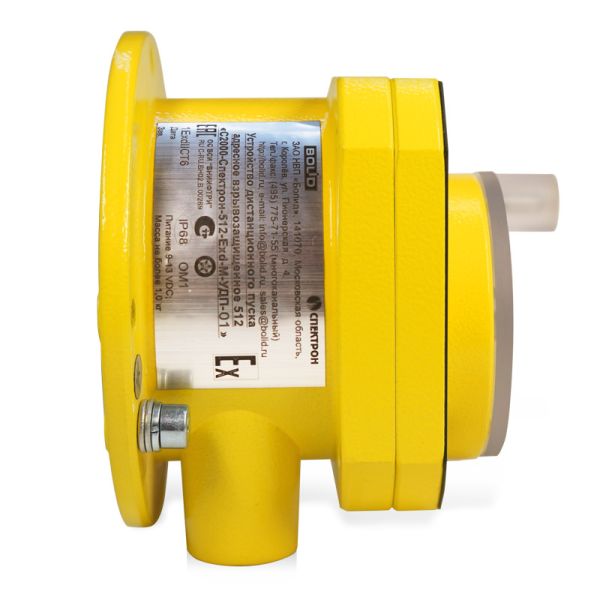 Устройство Болид С2000-Спектрон-512-Exd-Н-УДП-01 дистанционного пуска пожаротушения, взрывозащищенное, адресное