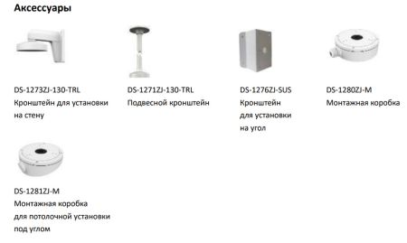 Уличная HD-TVI видеокамера 2Мп HiWatch DS-T209(C) (2.8-12 мм) с EXIR-подсветкой до 40м