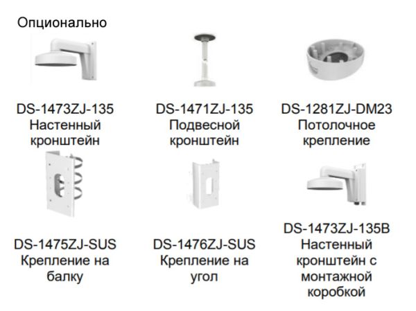 Купольная EyeBall IP-видеокамера 3Мп HikVision DS-2CD2H35FWD-IZS (2.8-12 мм)