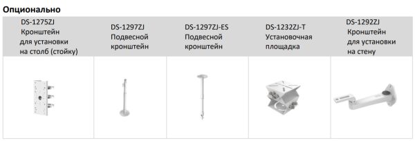 Уличная IP-камера 8Мп HiWatch IPC-B582-G2/4I (2.8 мм) с EXIR-подсветкой до 80м