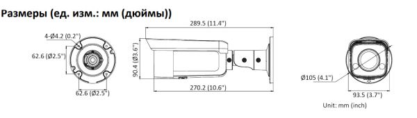 IP-видеокамера 2Мп ColorVu HikVision DS-2CD2T27G2-L(C) (4 мм) с LED-подсветкой 60 м