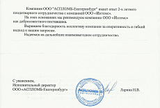 Ценные бумаги