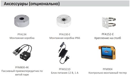 HD-CVI видеокамера 5Мп Dahua DH-HAC-B2A51P-U-0280B-S2, уличная, с ИК-подсветкой до 30 м
