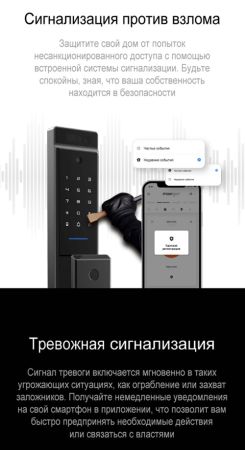 Электронный биометрический замок Moorgen X5+, 7-ми ригельный, видеоглазок, Face-ID, Wi-Fi