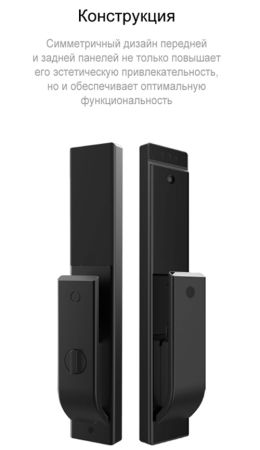 Электронный биометрический замок Moorgen X5+, без врезной части, видеоглазок, Face-ID, Wi-Fi Электронный биометрический замок Moorgen X5+, без врезной части, видеоглазок, Face-ID, Wi-Fi
