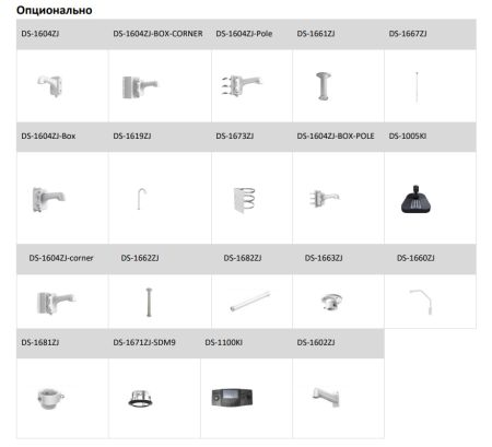 Скоростная уличная поворотная PTZ IP-видеокамера 4Мп HikVision DS-2DE4425IW-DE(T5)